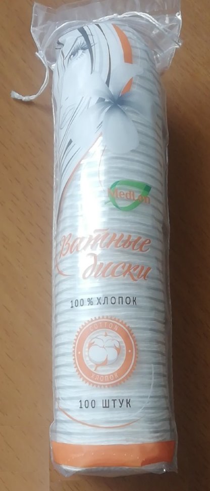 Ватные диски в упаковке, 100 штук