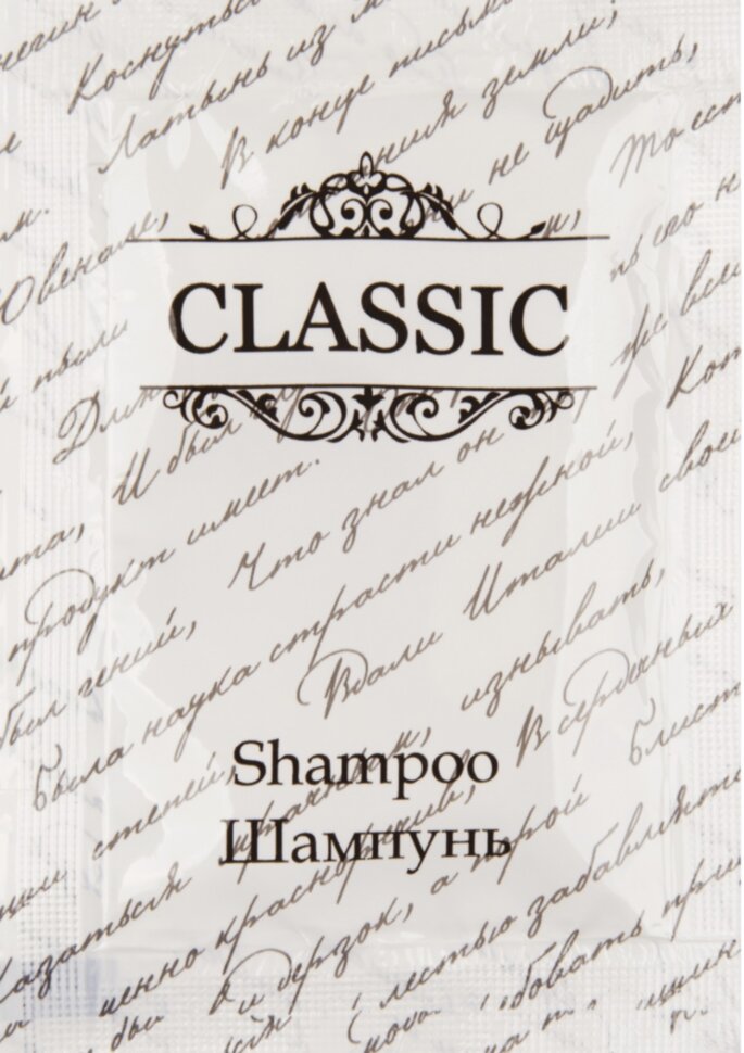 Шампунь для волос 10 мл, Classic