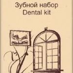 Зубной набор в картонной коробочке, Home_