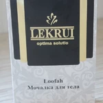 Мочалка для тела в картоне, Lekrui_