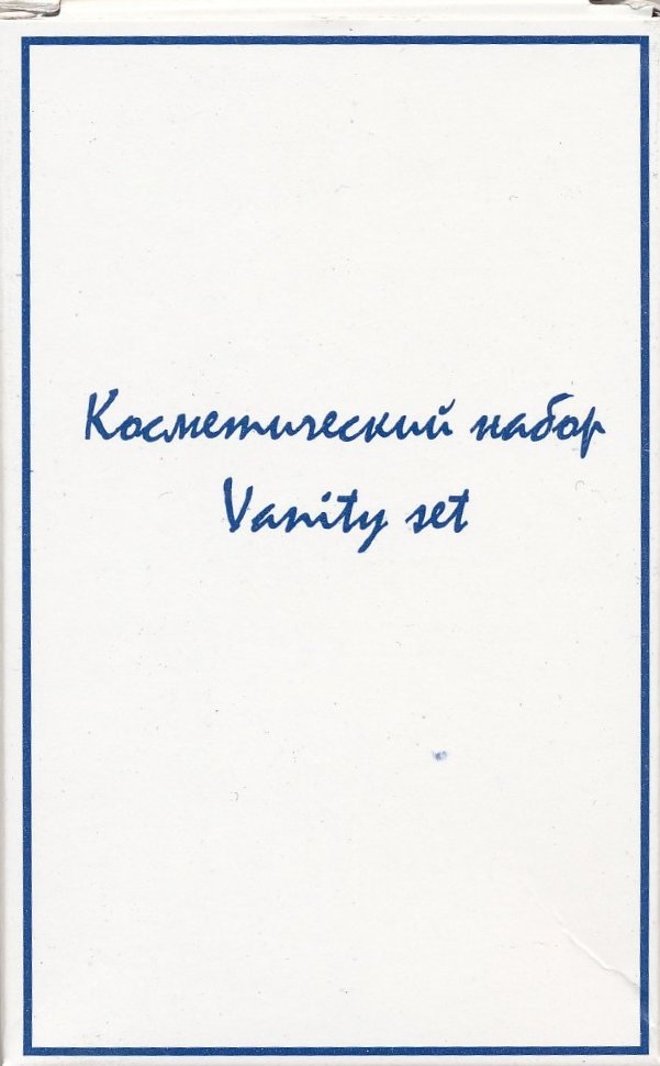 Косметический набор (ватные диски и ватные палочки) в картоне, Уют