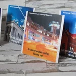 Косметический набор в картоне, серия Сity (Минск)_
