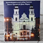 Швейный набор в картоне, серия City (Минск)_