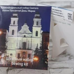 Швейный набор в картоне, серия City (Минск)_