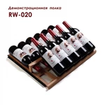 Cold Vine C66-WN1 (Modern)_