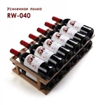 Cold Vine C66-WN1 (Modern)_