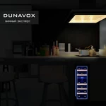 Dunavox DAU-17.57DB_