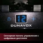 Dunavox DX-7.20WK/DP_