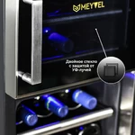 Meyvel MV21-BF2 (easy)_