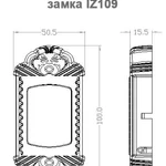 Замок электронный для шкафчиков, арт.IZ109 EM-card_