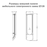Замок электронный для шкафчиков, арт.IZ128 Mifare_