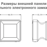 Замок электронный для шкафчиков, арт.IZ132 Mifare_
